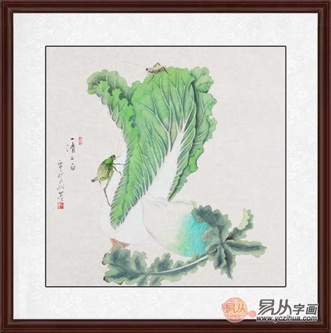 水流方向風水 白菜 寓意